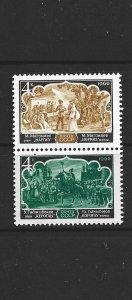 RUSSIA - 1966 AZERBAIJAN OPERA PAIR - SCOTT 3254a - MNH