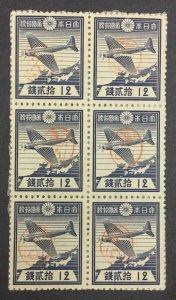 MOMEN: RYUKYU ISLANDS #3X10 BLOCK 1948 PROVISIONAL MIYAKO UNUSED LOT #63318