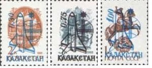 Kazakhstan 1992 Overprints on USSR stamps space Set of 3 stamps MNH