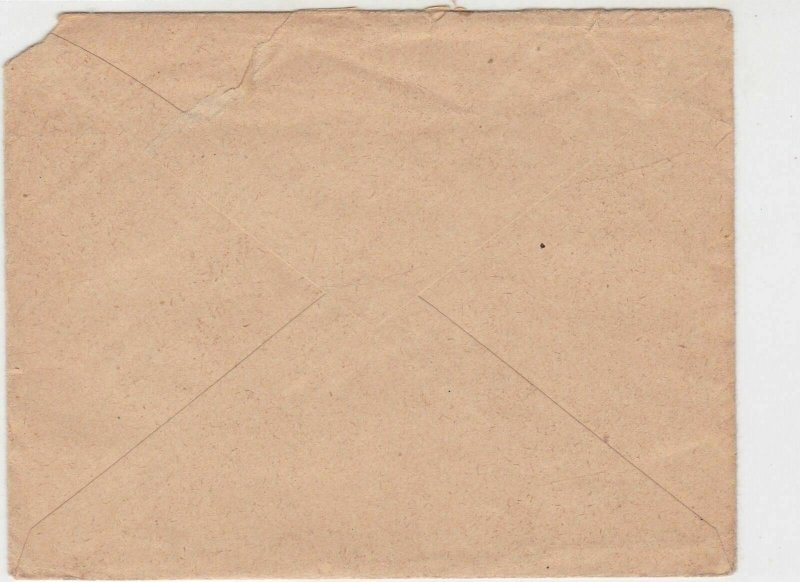 France WW1 French Military 1917 Tresor Et Postes No 220 Cover Ref 30960