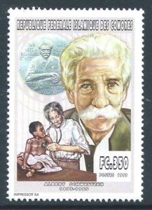 Comoro Islands #350fr Value NH Albert Schweitzer