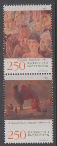 Kazakhstan 678 MNH VF