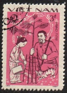 Vietnam, Democratic Republic Sc #1739 Used