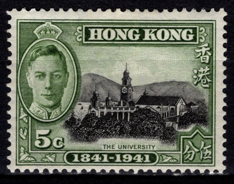 Hong Kong 1941 Centenary of British Occupation, 5c [Unused]