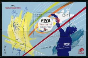 MACAU 2016  VOLLEYBALL SOUVENIR  SHEET  MINT NEVER HINGED