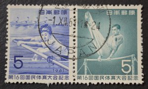 Japan Sc # 737a, VF Used