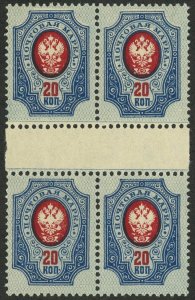 Russia #63 Coat of Arms Gutter Block 20k Postage Stamps 1904 Mint NH OG