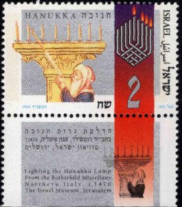 ISRAEL Scott 1182 MNH** Hanukkah stamp with tab