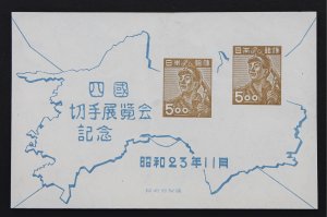 JAPAN #438 SS, MINT, NGAI, SHIKOKU STAMP EXHIBITION