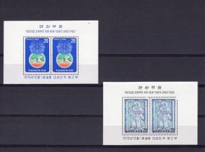 Korea 1976  Sc#1050a/51a   New Year Greetings 1977 Souvenir Sheets (2) MNH