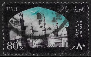 Egypt #C101 Used Stamp - Al Azhar University Seen Through Arch