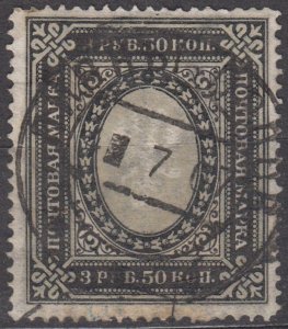 Russia Scott #69 1902 Used