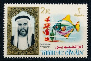 Umm Al Qiwain #15 Single MNH