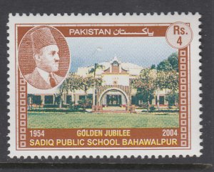 Pakistan 1029 MNH VF