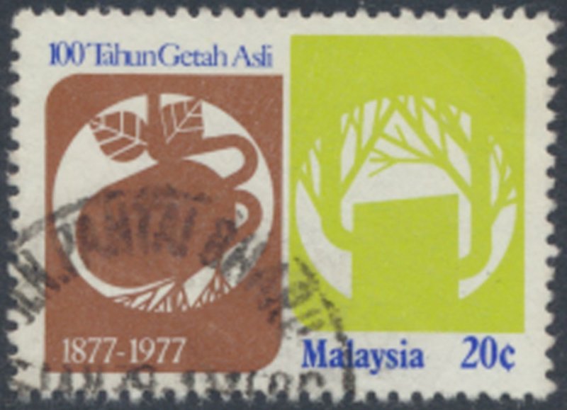 Malaysia    SC# 189   Used    Rubber see details & scans