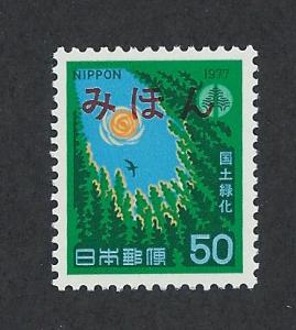 JAPAN SC# 1299 Mihon VF MNH 1977 AR