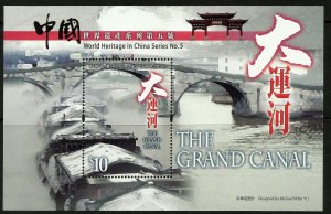 HONG KONG SC#1776 World Heritage in China Series No.5 The Grand Canal (2016) MNH