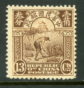 China 1915 First Peking Print Reaper 13¢ MNH Z353 ⭐⭐⭐⭐⭐⭐ 