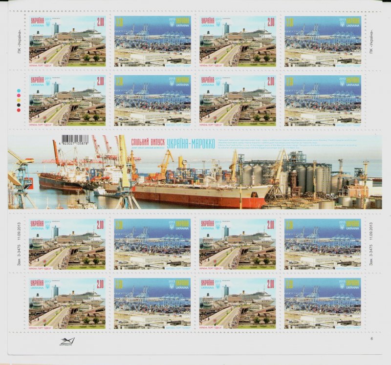 2013 stamp hitch Joint issue Ukraine - Morocco, ships, water transport port, MNH