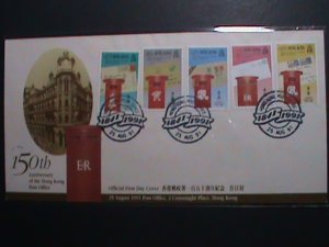 ​HONG KONG -1991-SC# 600-4 ROYAL POSTBOXES FDC VERY FINE WE SHIP TO WORLDWIDE