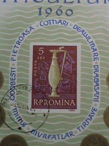 ROMANIA STAMP:  1960  VITICULTURA CTO S/S IMPERF SHEET- VERY RARE -