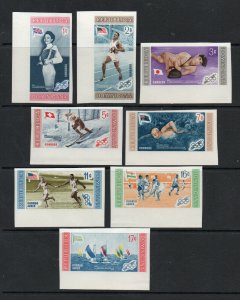 Dominican TRepublic - Sc# 501 - 505 + C106 - C108 MNH/ Imperfs - Lot 0220068