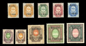 Russia, Offices in the Turkish Empire #101-110 Cat$294, 1909 Mount Athos, com...