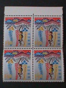 RYUKYU ISLAND 1967 SC#165-YEAR OF THE LOVELY MONKEY-MNH BLOCK-VERY FINE RARE