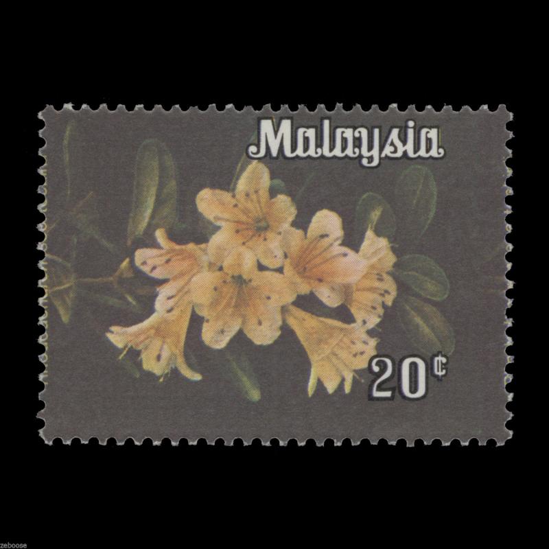 Malaysia Federal Territory 1979 (MNH) 20c Rhododendron Scortechinii perf shift