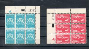 Israel Scott #C1-6 Airmails Complete Set of 26 Plate Blocks Mint!!!