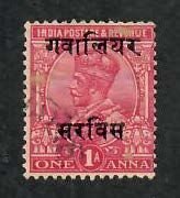 Gwalior State- India; Scott O23; 1913; Used