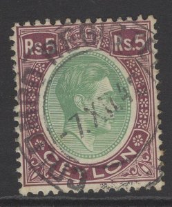 CEYLON SG397a 1943 5r GREEN & PALE PURPLE ORD PAPER USED