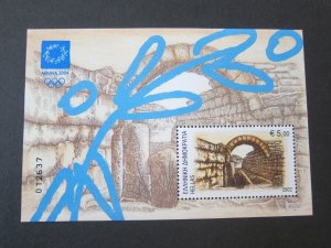 Greece 2002 Sc 2030 Olympic MNH