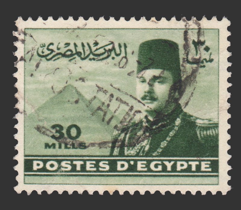 STAMP FROM EGYPT. SCOTT # 267. YEAR 1947 - 51. USED