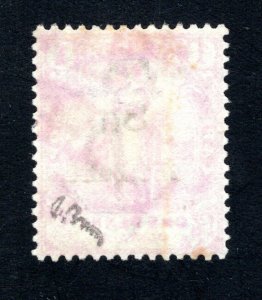 Cape of Good Hope Scott 164, VF, Used, CV $65.00 ..... 1190071