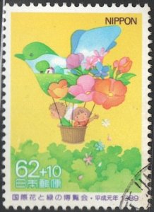 JAPAN  1989 Sc B44  Used  VF, 62y +10y  Semi-postal, Bird + Flowers