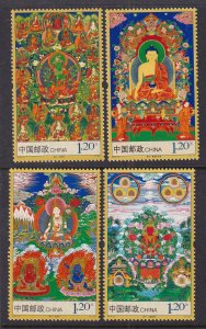 China 4190-4193 MNH VF