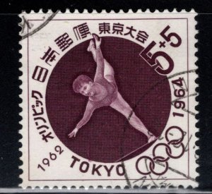 JAPAN  Scott B16 Used semi-postal stamp from the 1964 Tokyo olympic set.