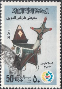 Libya     #653     Used