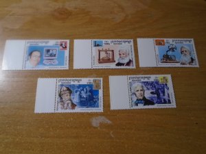 Cambodia  #  2052-55 / 2057  MNH