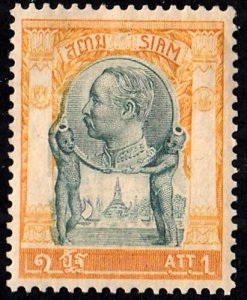 Thailand Scott 92 Unused lightly hinged.