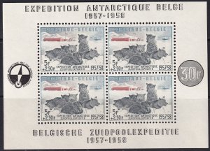 Belgium 1957 Sc B605 souvenir sheet MNH**