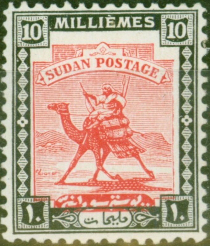 Sudan 1927 10m Carmine & Black SG42Var Vignette Shift V.F MNH (2)