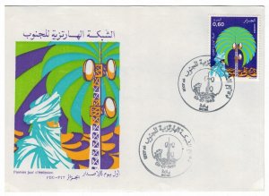 Algeria 1986 FDC Stamps Scott 818 Radio Communication Palm Tree Antenna