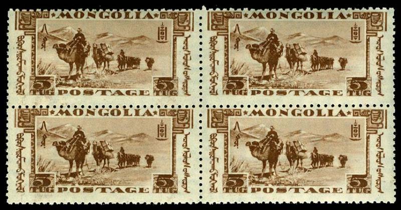 MONGOLIA 73  Mint (ID # 57140)