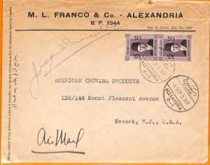 aa0130 - EGYPT - POSTAL HISTORY - AIRMAIL COVER from ALEXANDRIA to USA 1930