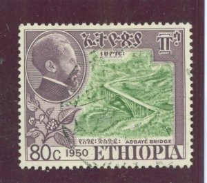 Ethiopia #313 Used Single