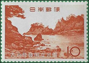 Japan #831 1965 Mint VLH