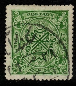 INDIA-HYDERABAD SG42 1931 8p GREEN USED