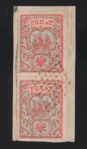 Russian Offices in the Levant Sc #4 (1866) 2k rose ROPIT Pair  Ship Cancel